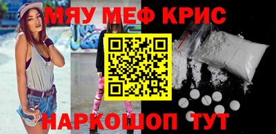 каннабис Михайловск