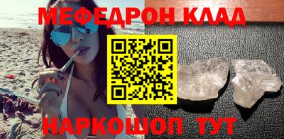COCAINE Мирный
