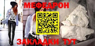 каннабис Майкоп