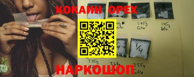 каннабис Михайловск
