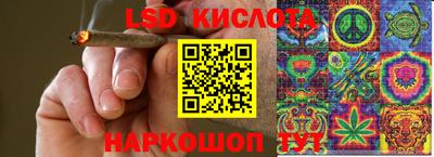 каннабис Михайловск