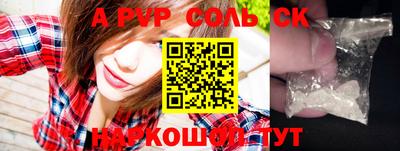 прущая мука Магадан
