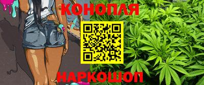 каннабис Михайловск
