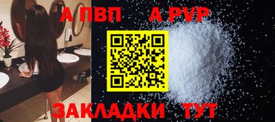 каннабис Майкоп