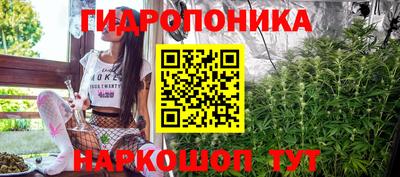 каннабис Михайловск