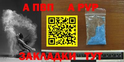 героин Магнитогорск