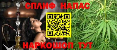 каннабис Михайловск