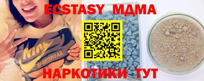 каннабис Михайловск