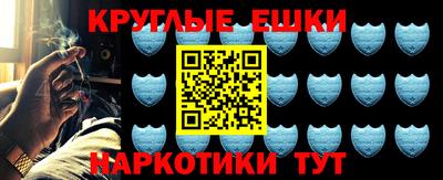 каннабис Михайловск