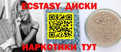 героин Магнитогорск