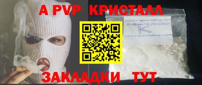 каннабис Михайловск