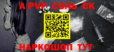 каннабис Михайловск