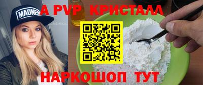 каннабис Михайловск
