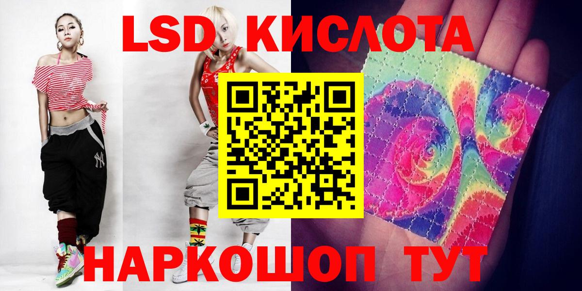 Лсд 25 экстази кислота  Вход с VPN  Конаково  Лсд 25 экстази ecstasy 