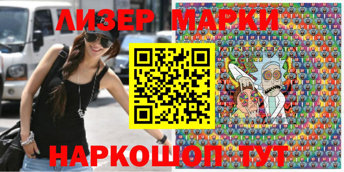 Марки N-bome 1500мкг  Вход с VPN  Марки 25I-NBOMe  Марки N-bome 1500мкг  Конаково 
