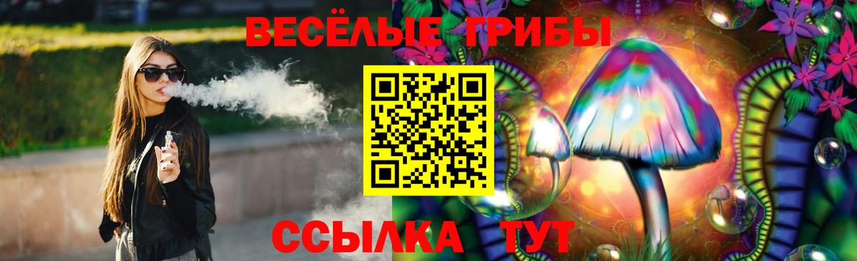 Галлюциногенные грибы мицелий  Галлюциногенные грибы Magic Shrooms  Конаково  Вход с VPN 