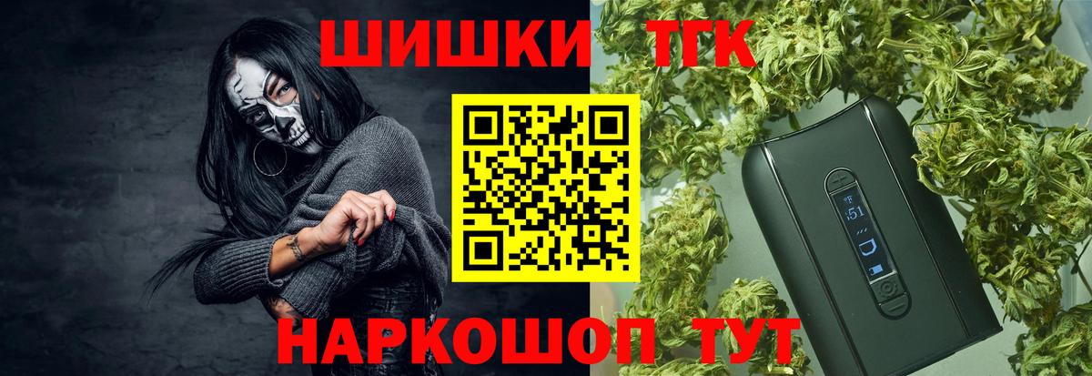 Конопля Ganja Конаково