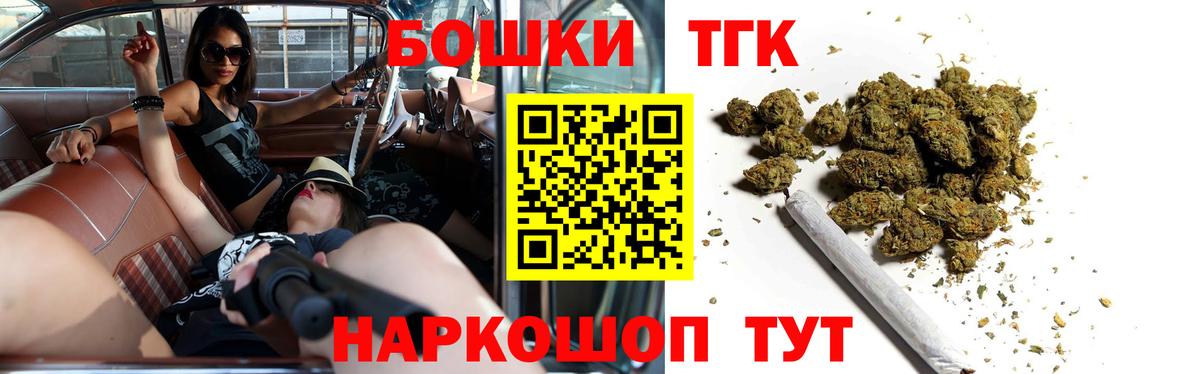 Конопля семена  Вход с VPN  МАРИХУАНА OG Kush  Конаково  Канабис план 